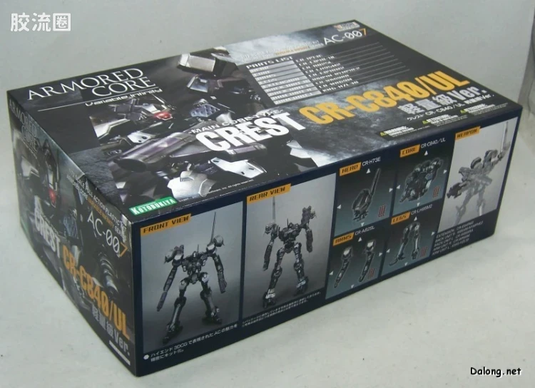 寿屋装甲核心 AC版 AC-007 Crest CR-C840/UL 轻量级Ver. - 图片